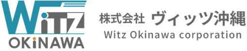株式会社ヴィッツ沖縄